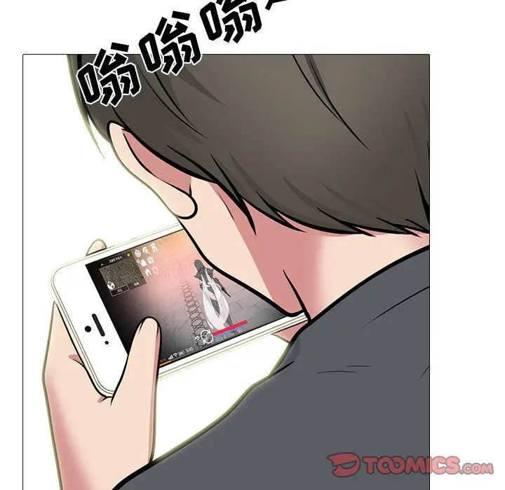漫画《心机女教授》第142话第135张图