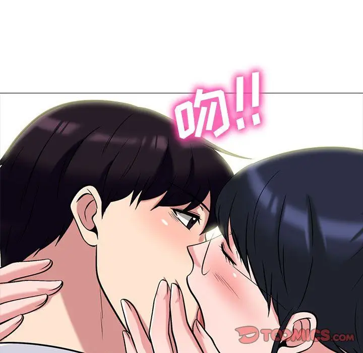 漫画《心机女教授》第142话第33张图