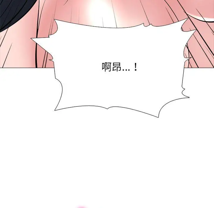 漫画《心机女教授》第142话第53张图