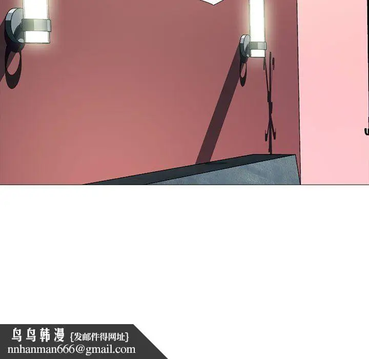 漫画《心机女教授》第142话第71张图