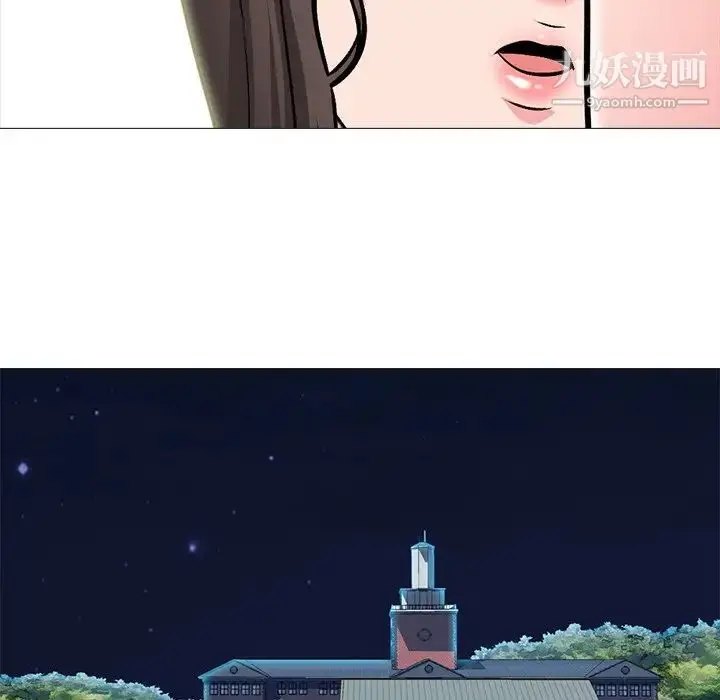 漫画《心机女教授》第61话第118张图