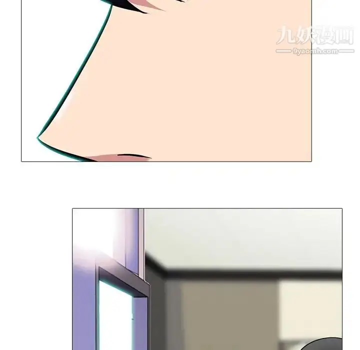漫画《心机女教授》第61话第124张图