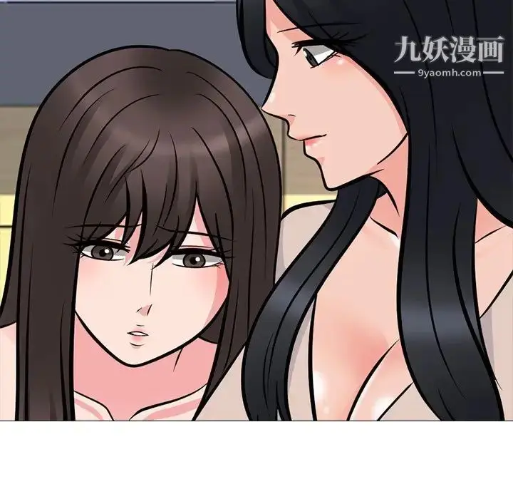 漫画《心机女教授》第61话第130张图