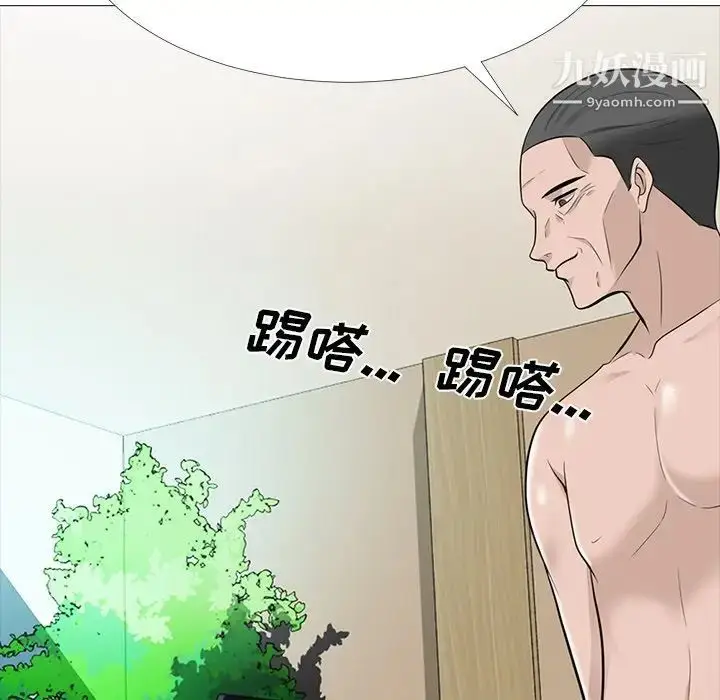 漫画《心机女教授》第61话第28张图