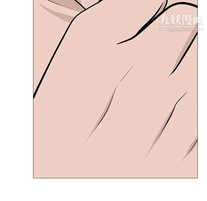 漫画《心机女教授》第61话第32张图