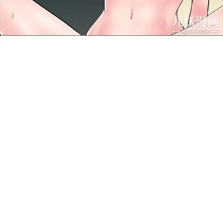 漫画《心机女教授》第61话第61张图