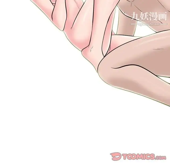 漫画《心机女教授》第61话第63张图