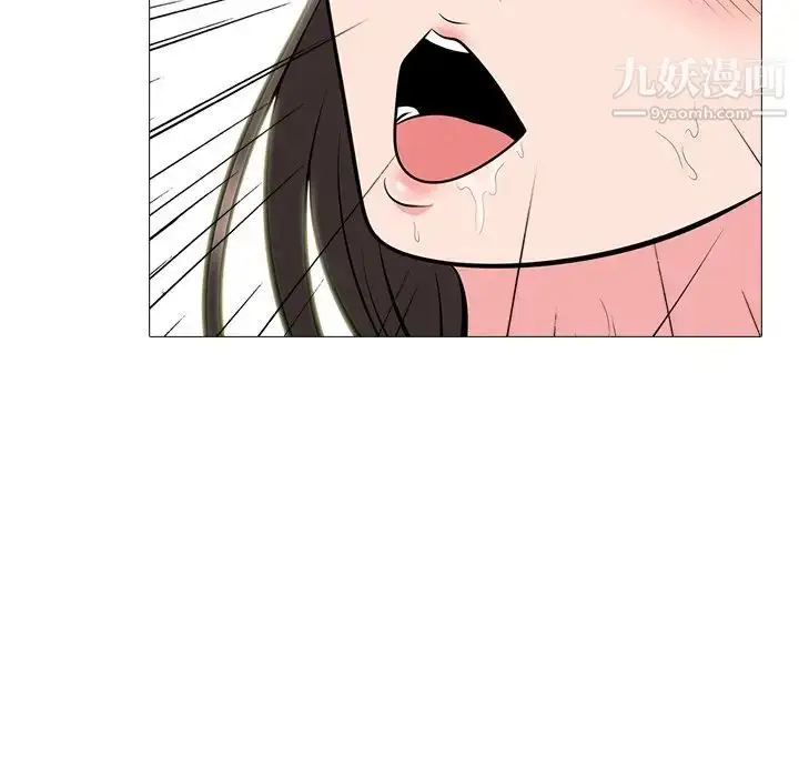漫画《心机女教授》第61话第84张图