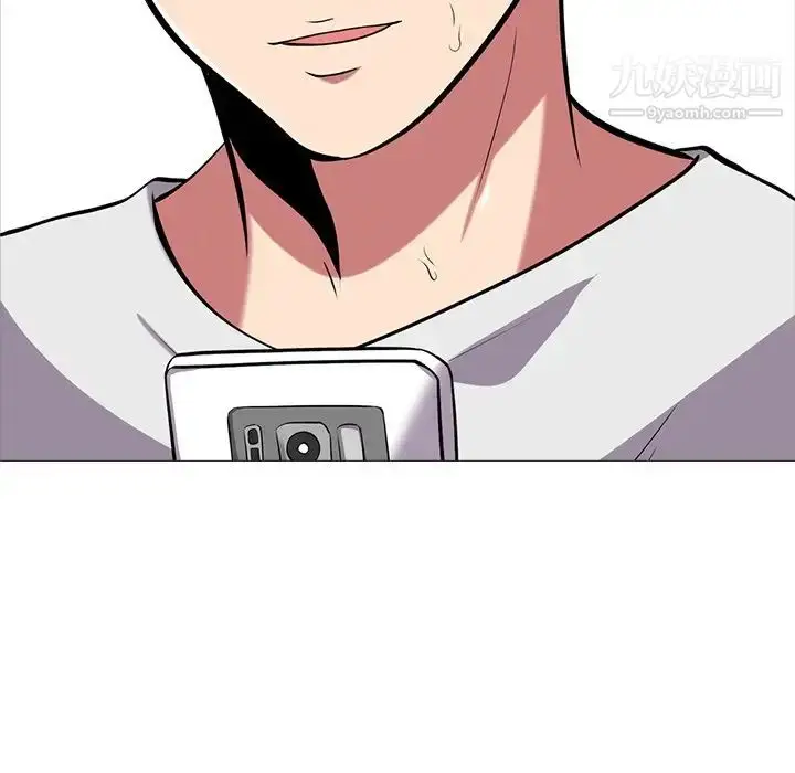 漫画《心机女教授》第12话第10张图