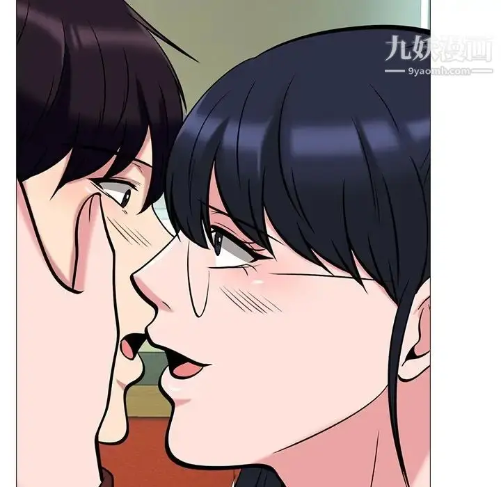 漫画《心机女教授》第12话第100张图