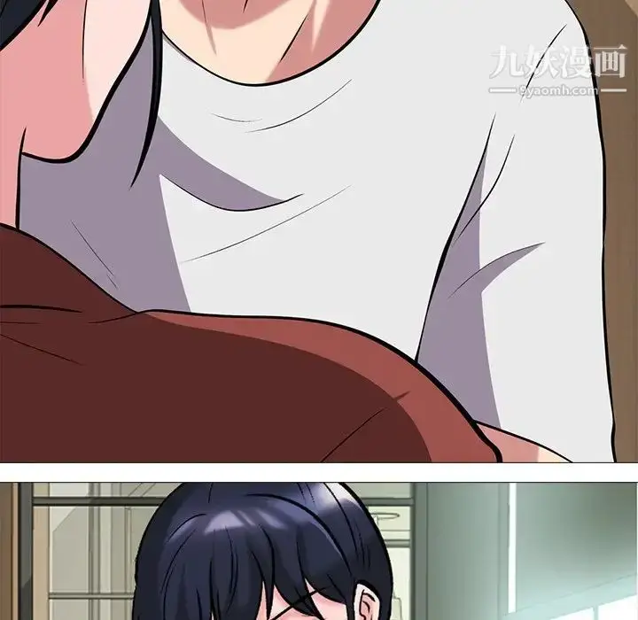 漫画《心机女教授》第12话第108张图