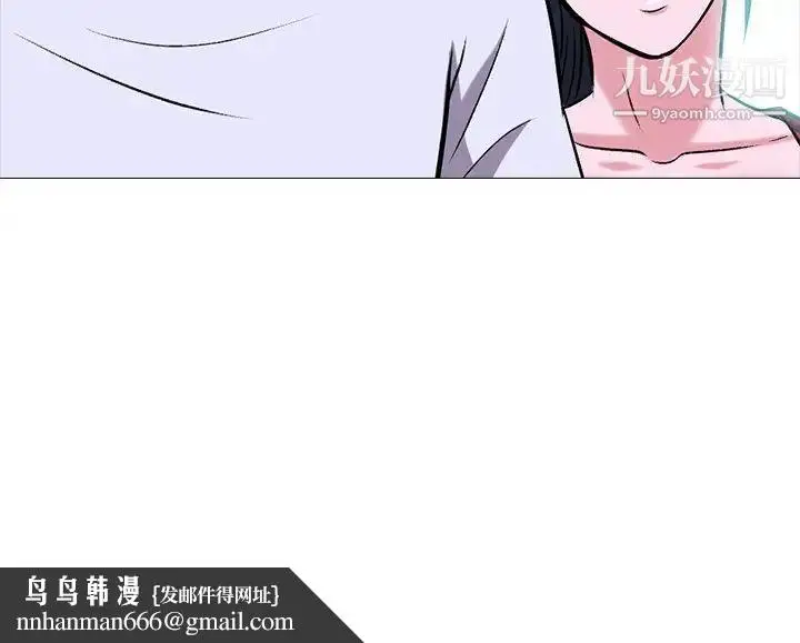 漫画《心机女教授》第12话第117张图