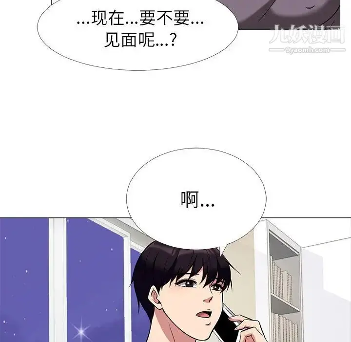 漫画《心机女教授》第12话第28张图