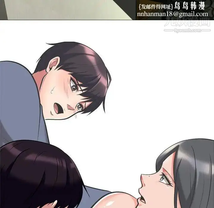 漫画《心机女教授》第12话第59张图