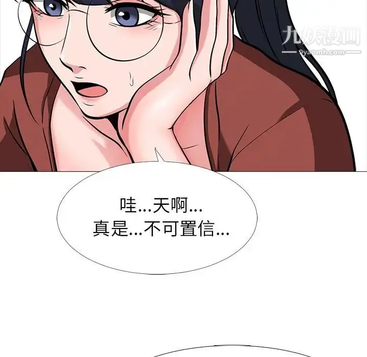 漫画《心机女教授》第12话第65张图