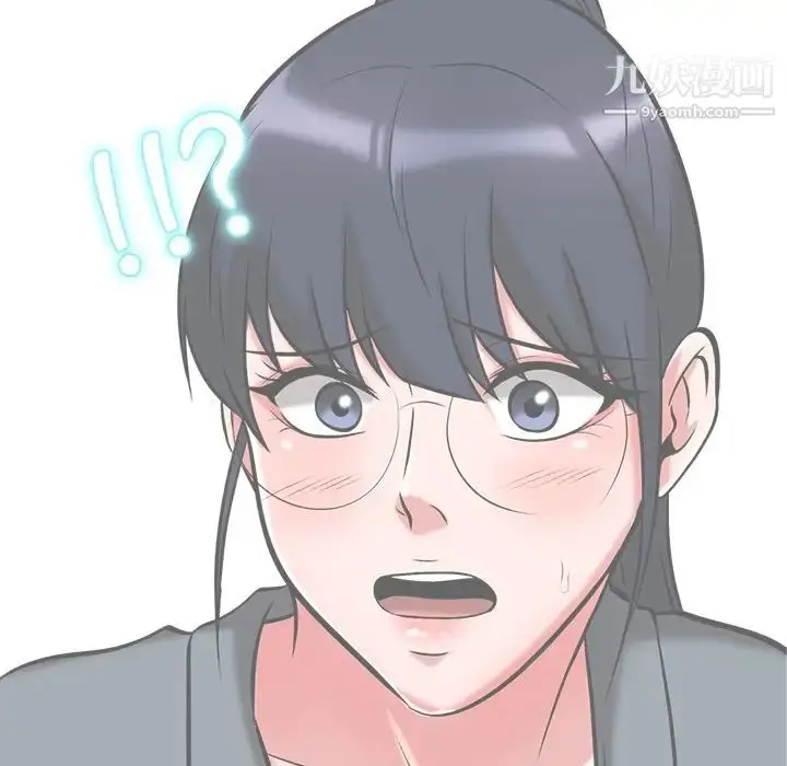 漫画《心机女教授》第12话第72张图