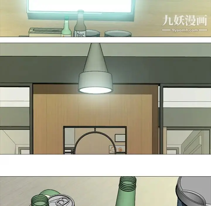 漫画《心机女教授》第12话第84张图