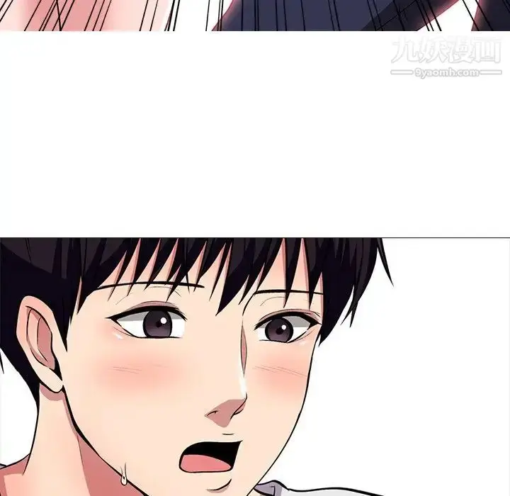 漫画《心机女教授》第12话第94张图
