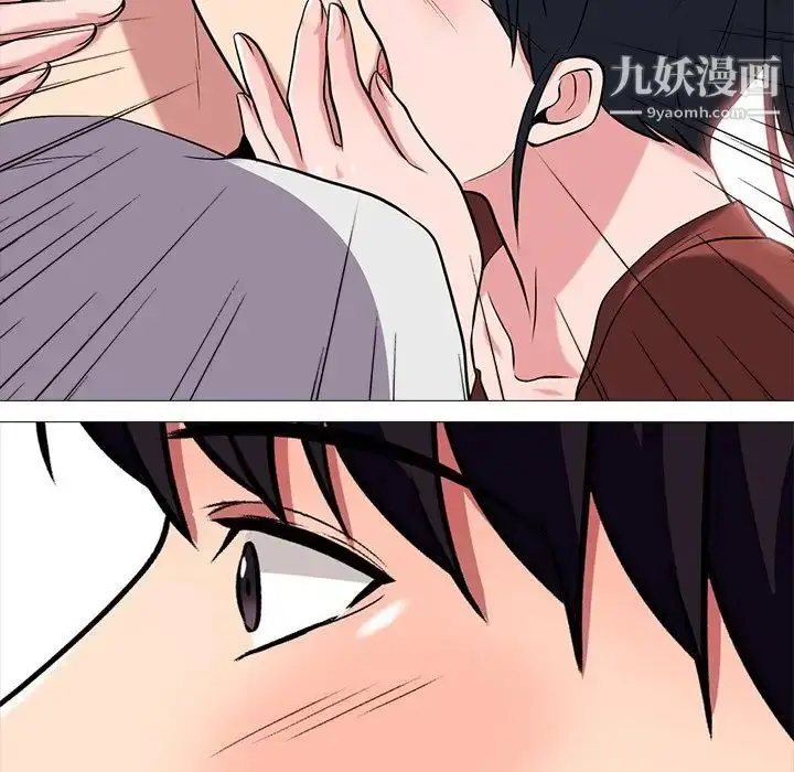 漫画《心机女教授》第12话第96张图