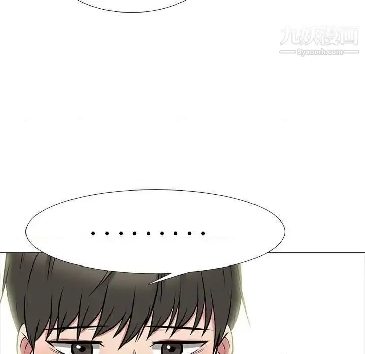 漫画《心机女教授》第79话第106张图