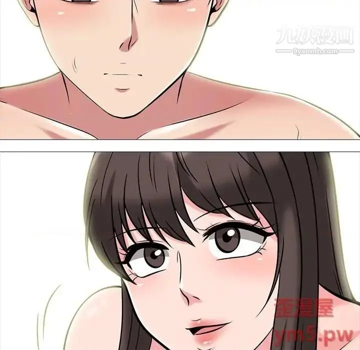 漫画《心机女教授》第79话第107张图