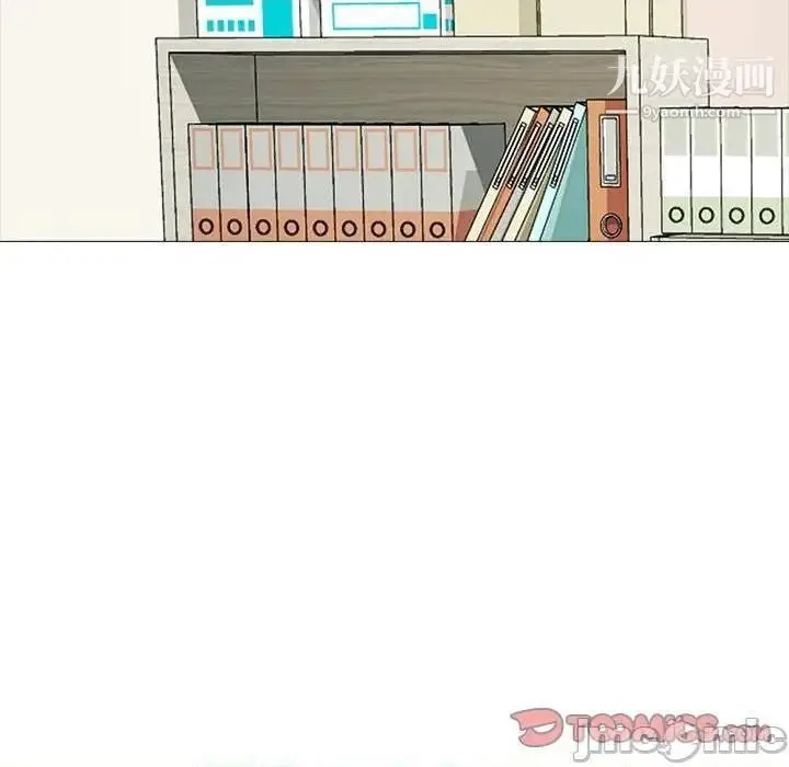 漫画《心机女教授》第79话第110张图