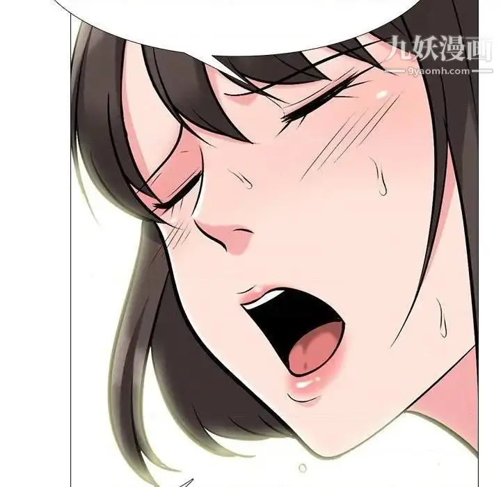 漫画《心机女教授》第79话第114张图