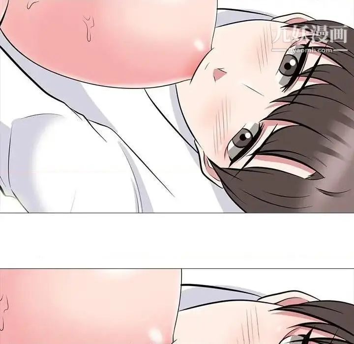 漫画《心机女教授》第79话第117张图