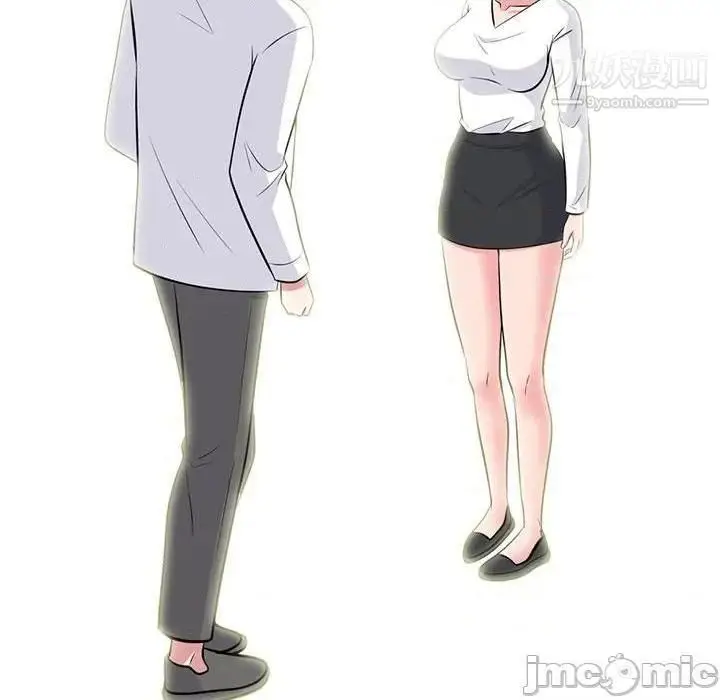 漫画《心机女教授》第79话第15张图