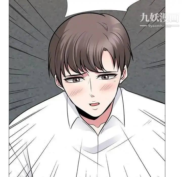 漫画《心机女教授》第79话第24张图