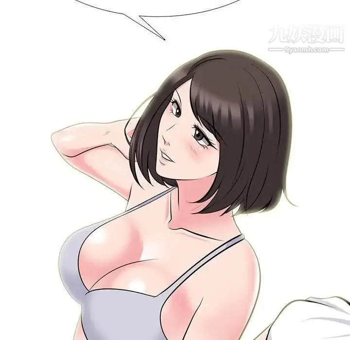 漫画《心机女教授》第79话第28张图