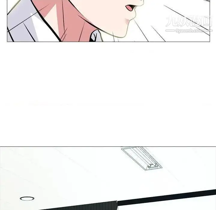 漫画《心机女教授》第79话第31张图