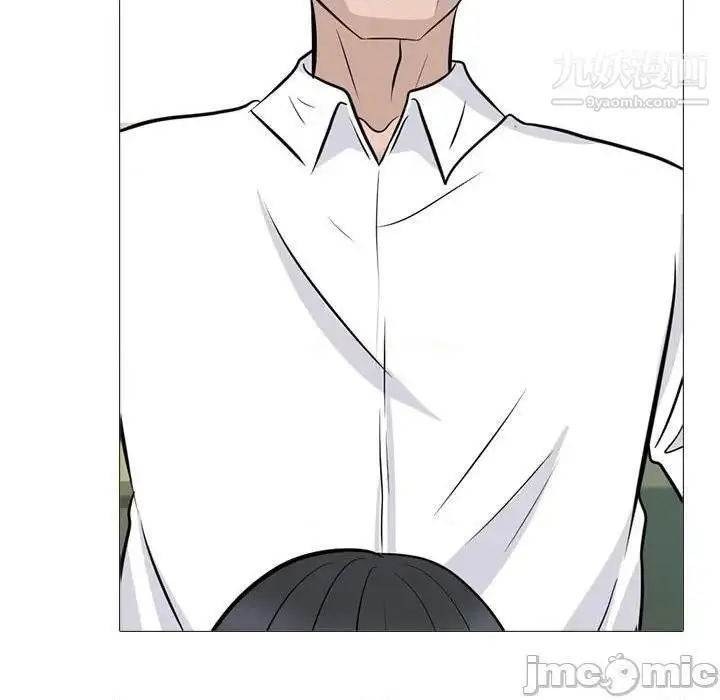 漫画《心机女教授》第79话第35张图