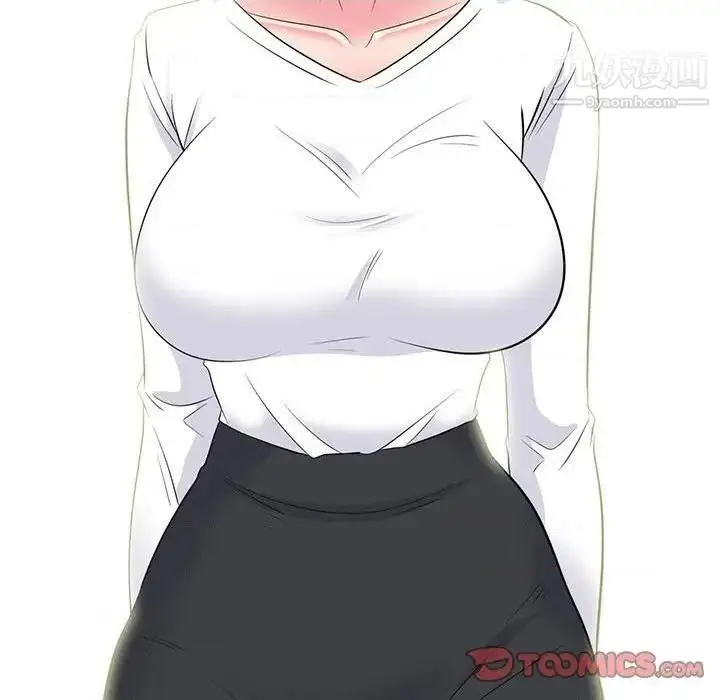 漫画《心机女教授》第79话第8张图