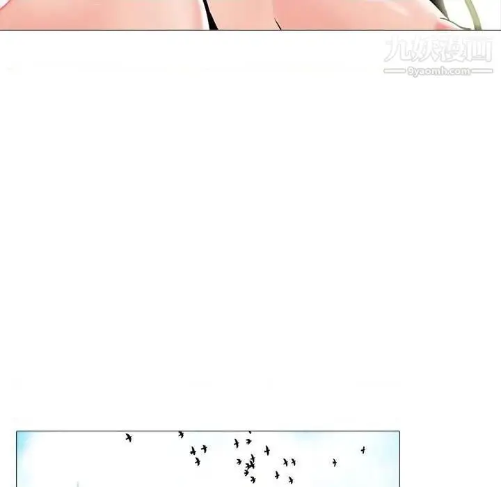 漫画《心机女教授》第79话第94张图