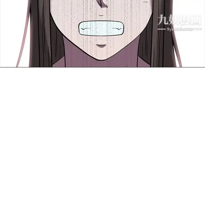 漫画《心机女教授》第13话第104张图