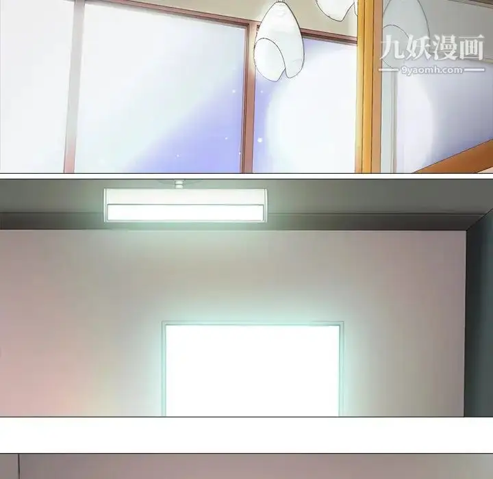 漫画《心机女教授》第13话第37张图