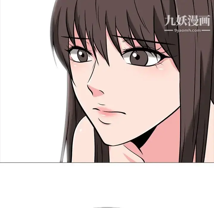 漫画《心机女教授》第13话第41张图