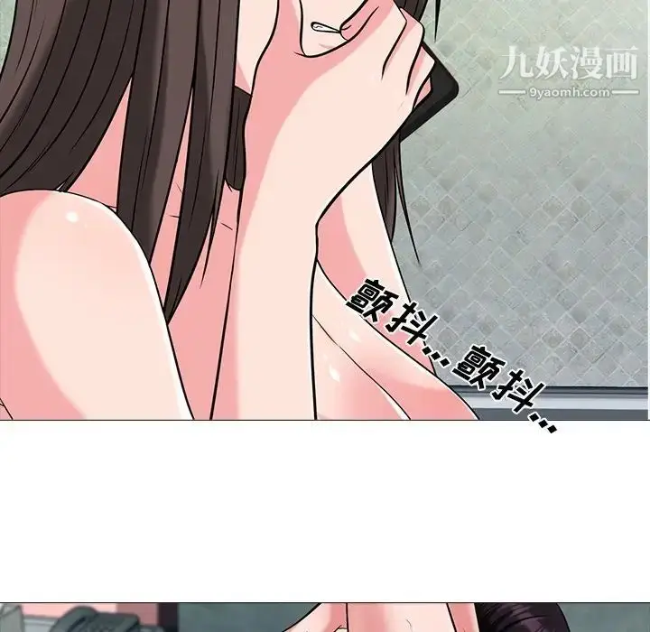 漫画《心机女教授》第13话第84张图