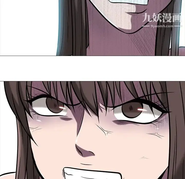 漫画《心机女教授》第13话第89张图