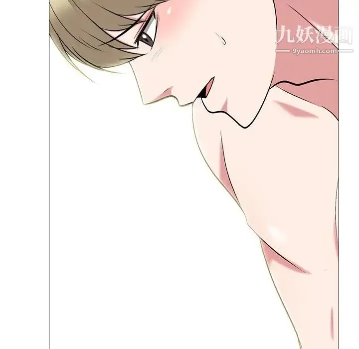 漫画《心机女教授》第105话第100张图