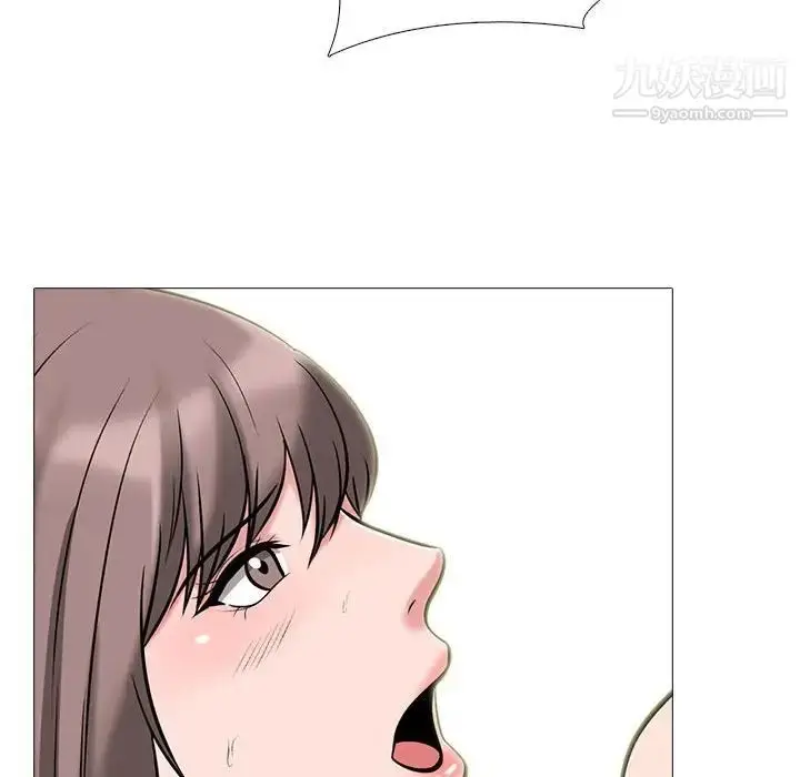 漫画《心机女教授》第105话第106张图