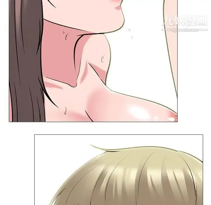 漫画《心机女教授》第105话第107张图