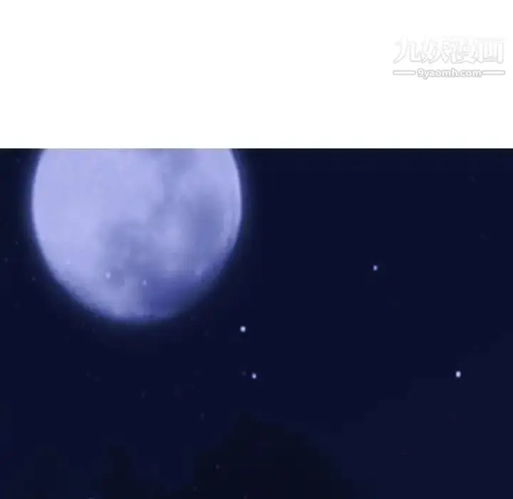 漫画《心机女教授》第105话第109张图