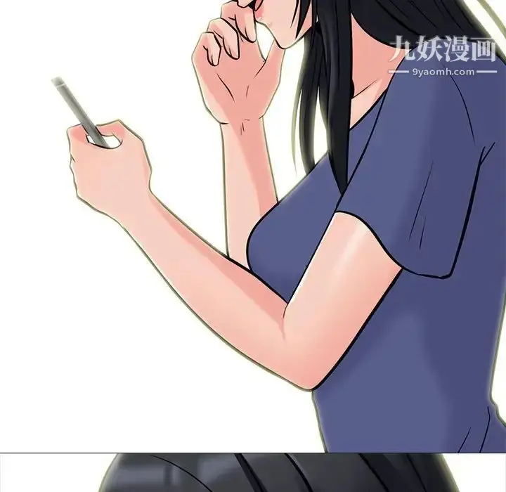 漫画《心机女教授》第105话第130张图