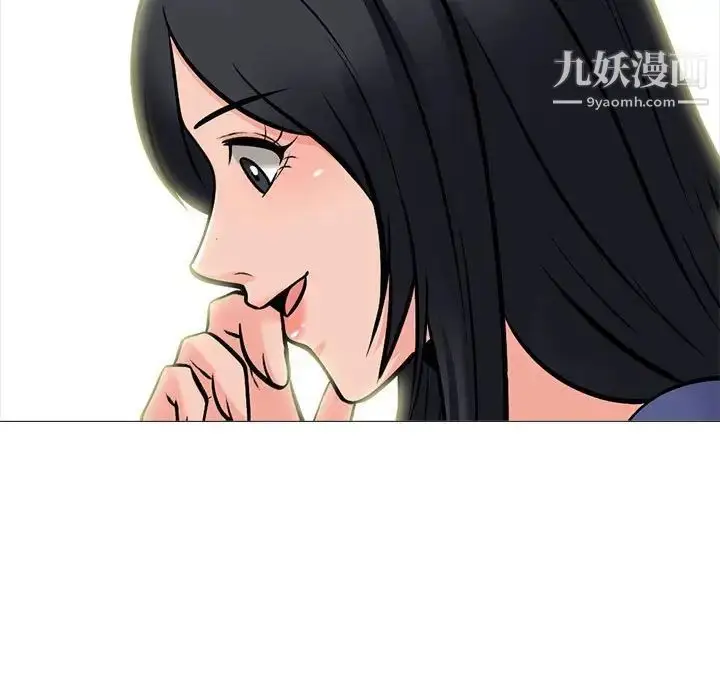漫画《心机女教授》第105话第131张图