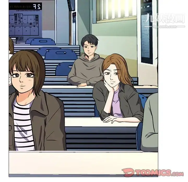 漫画《心机女教授》第105话第18张图