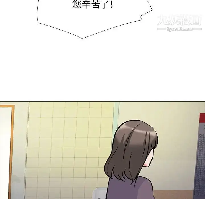 漫画《心机女教授》第105话第23张图