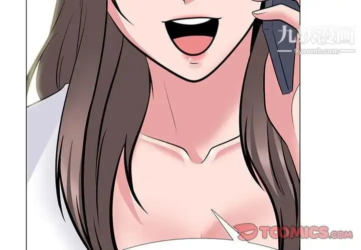 漫画《心机女教授》第105话第3张图