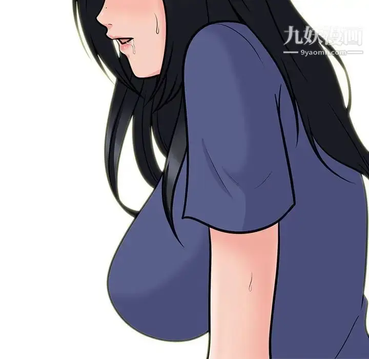 漫画《心机女教授》第105话第32张图